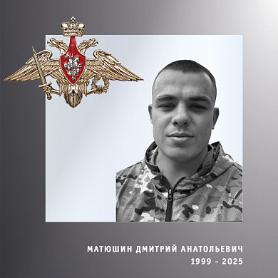  Четверо бойцов из Ивановской области погибли в ходе спецоперации 